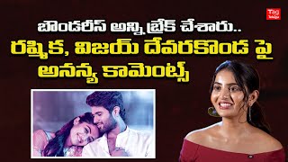 Ananya Nagalla About Rashmika and Vijay Devarkonda  Ananya Nagalla Interview Tagteluguu [upl. by Ltihcox]