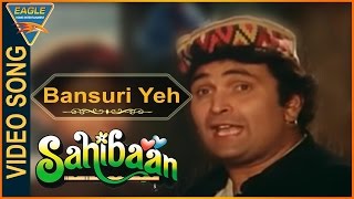 Bansuri Yeh Bansuri Video Song Sahibaan Hindi Movie Madhuri Dixit Rishi Kapoor Eagle Music [upl. by Melosa]