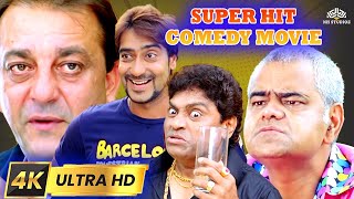 New Superhit Comedy Movie  Johnny Lever कॉमेडी मूवी  Comedy Movies Hindi full  All The Best [upl. by Banquer]