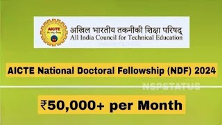 AICTE National Doctoral Fellowship NDF 2024 Earn ₹50000 Monthly – Apply Now [upl. by Yetti]