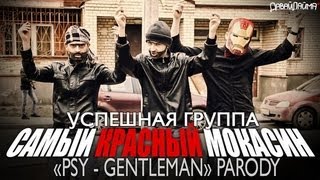 Самый красный мокасин PSY  GENTLEMAN parody [upl. by Adiv101]