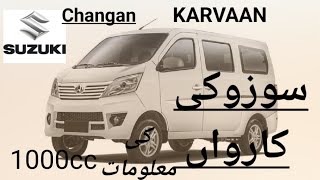 Suzuki changan karvaan review [upl. by Ytak]