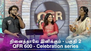 QFR 600 SPECIAL  QFR UNPLUGGED  HARICHARAN and SAINDHAVI  PART 2 [upl. by Namreh]