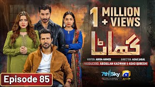 Ghaata Episode 85 Eng Sub  Adeel Chaudhry  Momina Iqbal  Mirza Zain Baig  29th March 2024 [upl. by Annerahs]