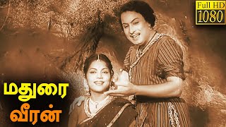 Madurai Veeran Full Movie HD  M G Ramachandran  P Bhanumathi  Padmini [upl. by Adnorahc]