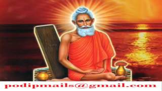 Baba Loknath Pranam Mantra [upl. by Toffic]