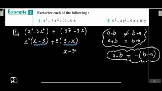 prep2  algebra  L6 L7 2ndterm [upl. by Ecidnacal]