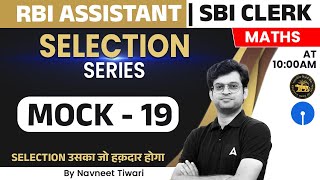 RBI Assistant amp SBI Clerk 2023  Mock 19  Maths By Navneet Tiwari [upl. by Iaverne752]