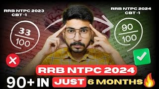 RRB NTPC 2024 Full Preparation Strategy🔥 इसके बाद कुछ नहीं 🌟🔥 [upl. by Linoel]