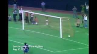 Flashback Video Johan Cruyff Assist for Seninho goal vs World AllStars [upl. by Herminia]