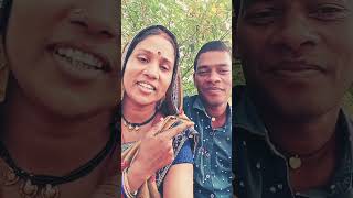 संगी तही मोर जिंदगी के आधार।। cg trending vedio।।cg sart video।। manojkumeti vlog।। [upl. by Ellitnahc]