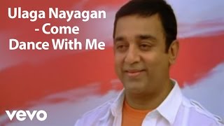 quotAaj Kal Ki Ladkiyan Full Song quot Chal Mere Bhai  Salman Khan amp Karishma Kapoor [upl. by Dunkin]