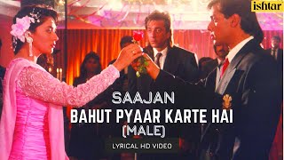 Bahut Pyar Karte HaiMale  Saajan  Lyrical Video S P Balasubramaniam  Sanjay  Madhuri Salman [upl. by Yatzeck]