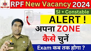 RPF SI amp Constable अपना जोन कैसे चुनें  Select Your Zone Preference  RPF SI amp Constable Exam Date [upl. by Inajar]