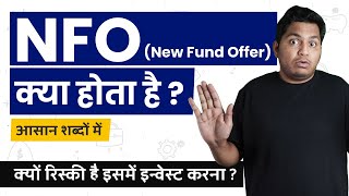 Why You Should Never Invest in Mutual Fund NFOs  New Fund Offers Explained in Hindi [upl. by Sidonia]