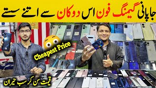 Oppo all mobiles price in pakistan october 2023  oppo mobile new prices  oppo price decrease [upl. by Doubler]