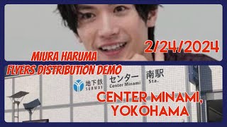 Justice for Miura Haruma is live in Center Minami Yokohama [upl. by Obau329]