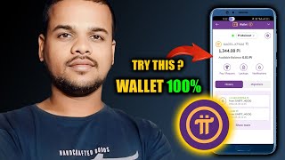 This trick creates pi wallet easily 🎯  100 Working With Live Proof  ✔️ [upl. by Asirem]