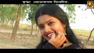 সারাটি জীবন আমি থাকিব তোমার আশায়  Sujoy Das sad son  bangali song  dreamz unlimited music [upl. by Blackwell]