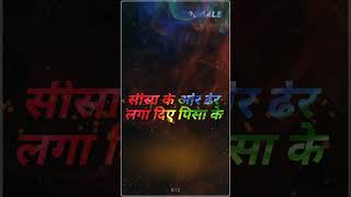 Brotherhood Song MD Layrical Status Whatsapp New Haryanvi song statusshorts youtubeshorts [upl. by Bolanger]