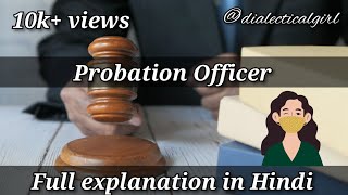 PROBATION OFFICER  IN HINDI  PROBATION OF OFFENDERS ACT 1958  CRIMINOLOGY  DIALECTICAL GIRL [upl. by Anohr]