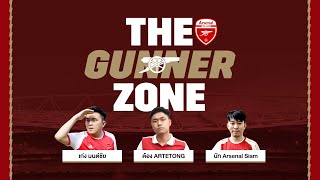 The Gunner Zone LIVe  EP11 [upl. by Lear731]