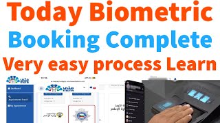 How can I register biometric Meta Kuwait biometric appointment book useful information [upl. by Donal927]