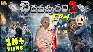 Bhairavapuram 2 EP1  Ghost Comedy  MCA  Middle Class Abbayi  Funmoji  Infinitum Media [upl. by Akinod]