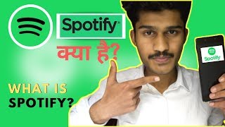 What is Spotify  Spotify क्या है  Spotify kya hai [upl. by Joey788]