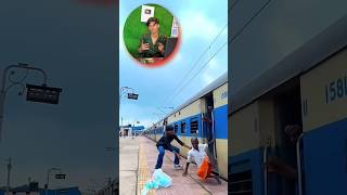 पानी वाले की लड़के ने जान बचाई ट्रेन train indianrailways railway viralshorts ytshorts funny [upl. by Ernestine506]