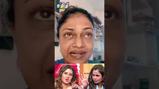 Manimegalai Vs Priyanka  Priyanka எல்லாரையும் அடிமையா வைக்கணும்னு ஆசைCooku With Comali  Suchithra [upl. by Berenice914]