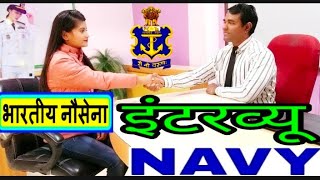 Merchant Navy Interview in Hindi  Indian Navy Bharti interview l PD Classes [upl. by Anialam]