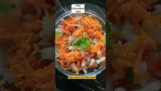 High protein and Fiber lobia alasandhalu salad for weight loss [upl. by Eceinaj]