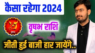 वृषभ राशिफल 2024  vrishabh Rashifal 2024  Taurus horoscope 2024  Taurus yearly horoscope 2024 [upl. by Orrocos203]