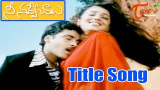 Nee Navve Chalu Songs  Nee Navve Chalu  Sivaji  Nikitha  Sindhu Tulani [upl. by Akinej]