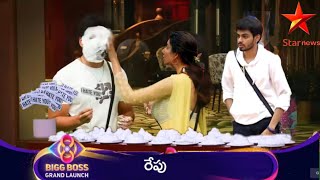 నా దృష్టిలో నువ్వు ఒక వేస్ట్Bigboss 8 5th week nomination Vishnu Priya vs nikhil 🔥 tomorrow promo [upl. by Aicele]