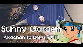 Sunny Garden  Akachan to Boku soundtrack  Piano [upl. by Elehcir]