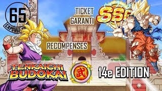 INVOCATIONS ET RECOMPENSES TENKAICHI BUDOKAI 14  DOKKAN BATTLE [upl. by Amaras]