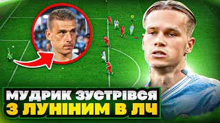 Мудрик не може пробити Луніна Зустріч українців в ЛЧ FIFA 23 [upl. by Ballinger563]