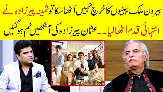 Usman Peerzada Got Emotional while talking about Samina Peerzada Daughters study expenses [upl. by Renie329]