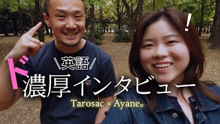 【初コラボ】タロサックさんに質問攻めしてきちゃいました [upl. by Ariamo]