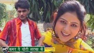 Kamar Pe Choti Latka Ke  कमर पे चोटी  Dhakad Chhora  Uttar Kumar Suman Negi  Haryanvi Songs [upl. by Seaman982]