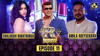 THE RR SHOW  EPISODE 11 WITH CHULAKSHI RANATHUNGA AND AMILA ABEYSEKARA  20th January 2023 [upl. by Certie]