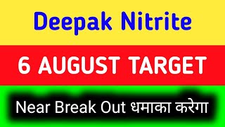 deepak nitrite share latest news  deepak nitrite share latest news today [upl. by Adav437]