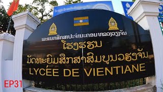 Vientiane 2022 lycée de Vientiane ໂຮງຮຽນອຸດົມວຽງຈັນ  มัธยมศึกษา เวียงจันทน์ [upl. by Nahtnamas118]