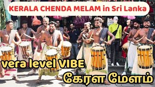 கேரள மேளம்  Kerala Chenda Melam  Colombo  Srilanka [upl. by Sherl296]