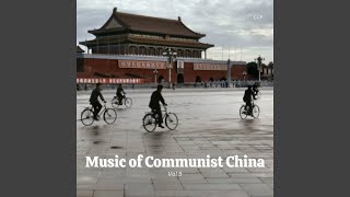 Without the Communist Party There Would be No New China [upl. by Rossie140]