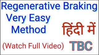 Regenerative Braking  Braking In DC Motor [upl. by Macintosh74]