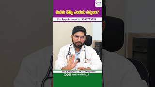 Causes of Heel Pain  Madima Noppulu  One Hospitals telugushorts shorts heelpain healthtips [upl. by Zeuqcaj]