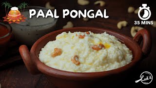 சர்க்கரை பொங்கல் தித்திக்கும் சுவையில்  Sakkarai Pongal In Tamil [upl. by Nerhe]